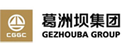 葛洲坝